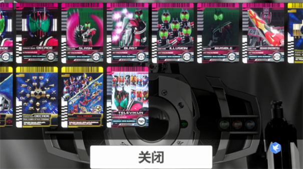 假面骑士帝骑模拟器豪华版