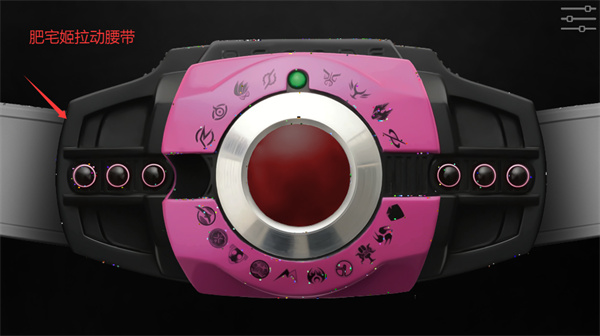 假面骑士帝骑模拟器豪华版