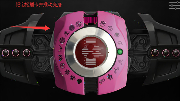 假面骑士帝骑模拟器豪华版