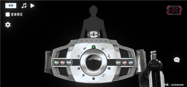 假面骑士帝骑模拟器豪华版