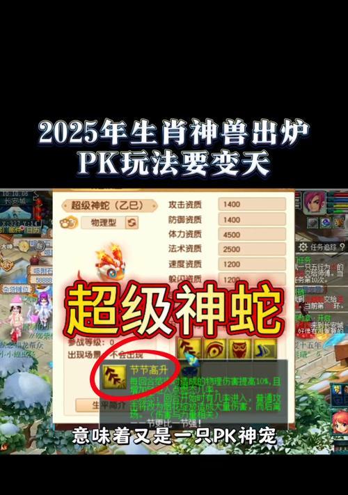 梦幻西游PK宠技能搭配攻略（提升PK实力，让你成为PK之王！）