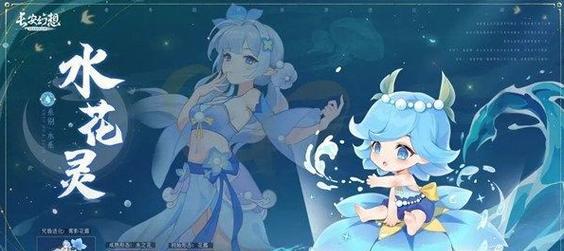 《掌握幻想物语技能，攻略世界的秘密》（解锁幻想物语技能，引领你走向胜利的道路）