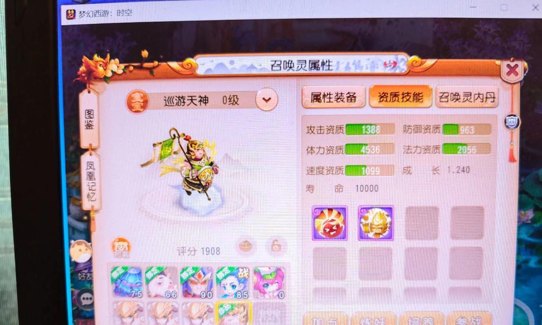 梦幻手游宝宝技能加点攻略（优化宝宝技能加点方案，成就最强战斗力！）