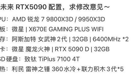 战神蚩尤法宝技能搭配攻略（打造无敌的蚩尤法宝搭配，让你称霸游戏江湖！）
