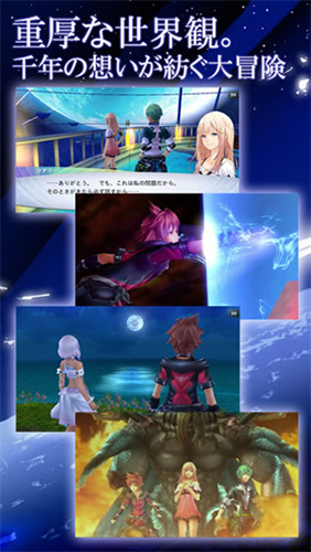 混沌之戒3中文版