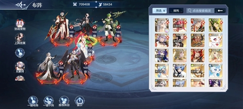 奥奇传说手游4399渠道服