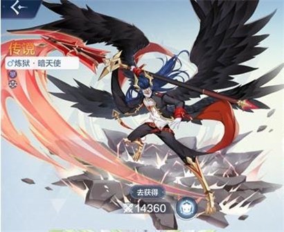 奥奇传说手游4399渠道服