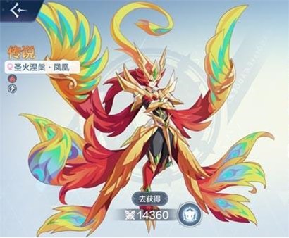 奥奇传说手游4399渠道服