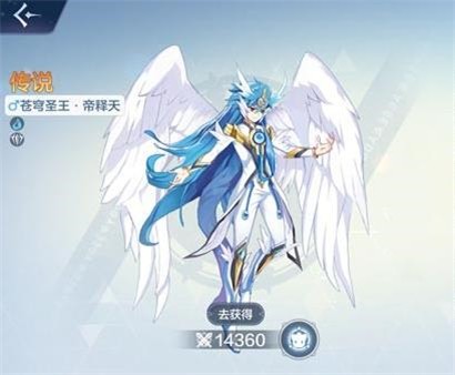 奥奇传说手游4399渠道服