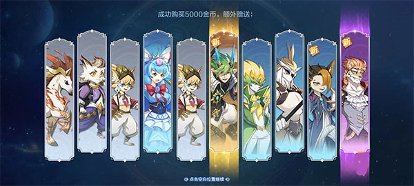 奥奇传说手游4399渠道服