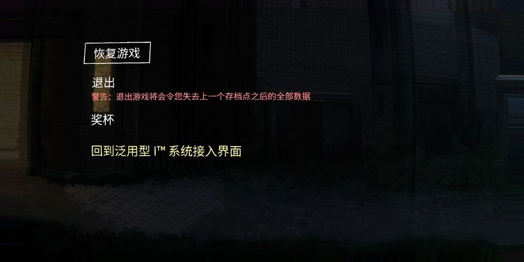 艾希最新版