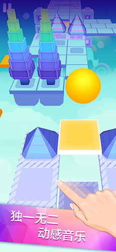 滚动的天空老版本