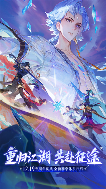 新笑傲江湖华为版