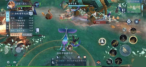 新笑傲江湖华为版