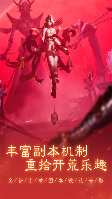 新笑傲江湖华为版