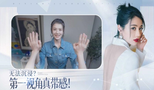 完蛋我被美女包围了手游