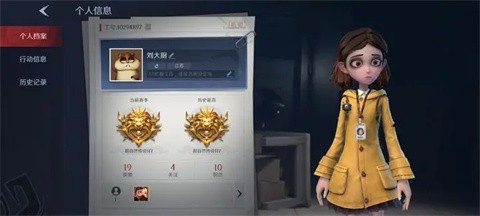 超自然行动组手机版