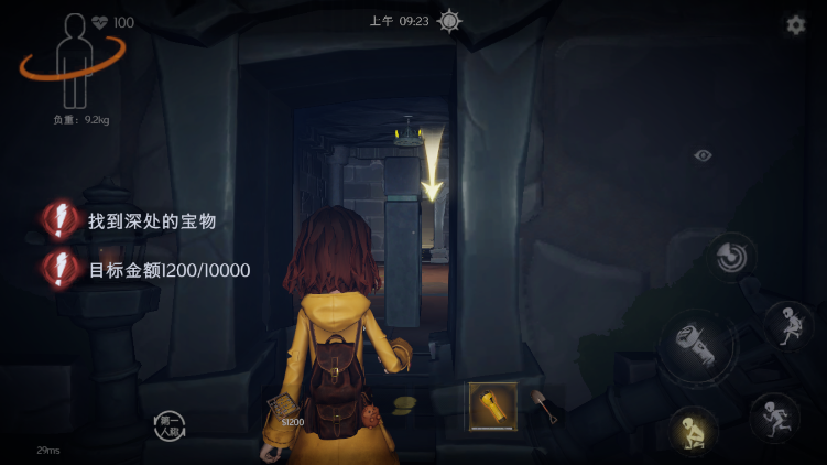 超自然行动组手机版