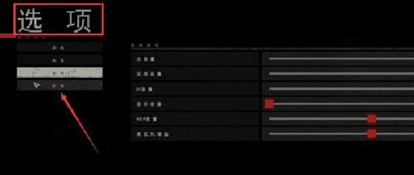严阵以待中文版