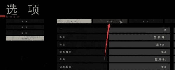 严阵以待中文版