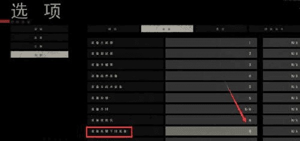 严阵以待中文版