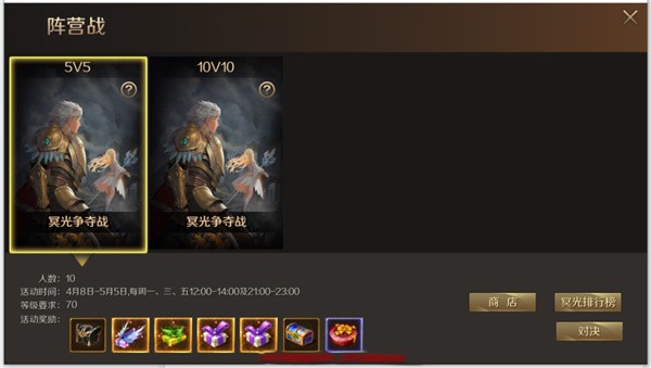 魔域手游最新版本