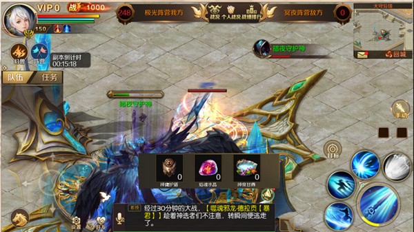 魔域手游最新版本