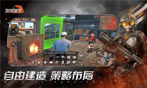 逆境重生国际服