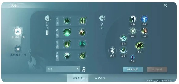 剑网三无界手机版