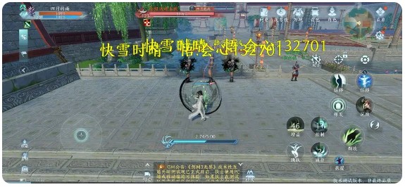 剑网三无界手机版