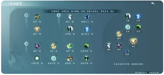 剑网三无界手机版