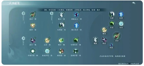 剑网三无界手机版