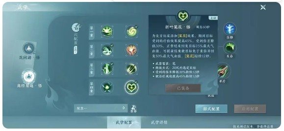 剑网三无界手机版