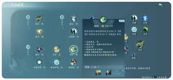 剑网三无界手机版