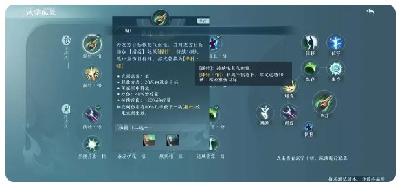 剑网三无界手机版