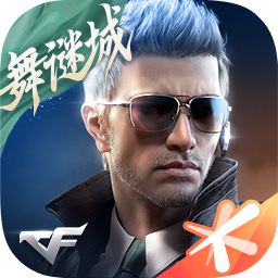 穿越火线手游最新版