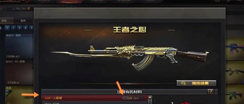 穿越火线手游最新版