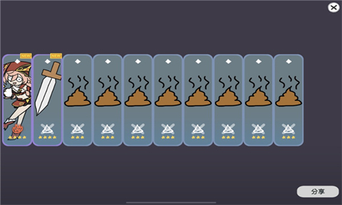 Silly Wisher安装包