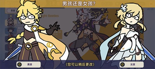 Silly Wisher安装包