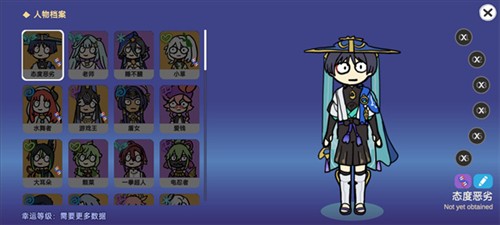 Silly Wisher安装包