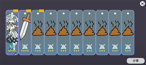 Silly Wisher安装包