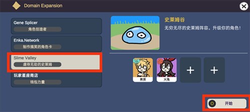 Silly Wisher安装包