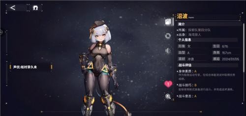 交错战线普通版