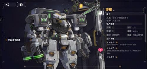 交错战线普通版