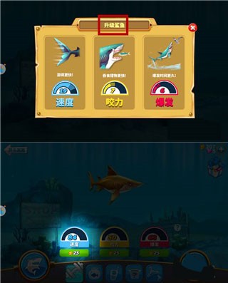 饥饿鲨世界国际服最新版