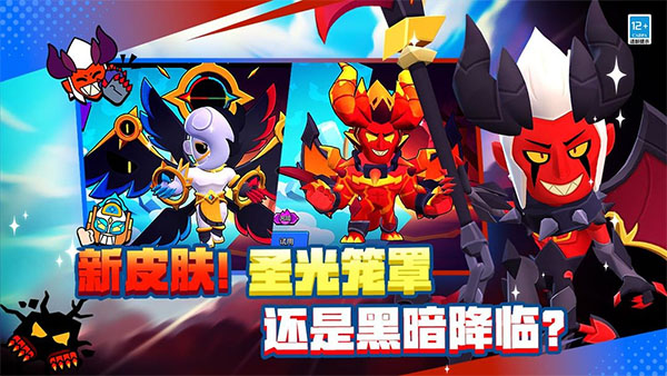 荒野乱斗BiliBili服