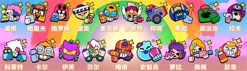 荒野乱斗BiliBili服