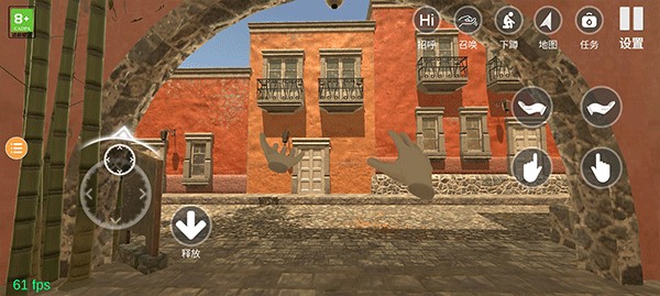 小忍计划温泉篇