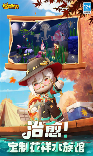 九游迷你世界最新版