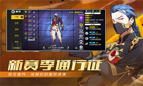 王牌战士国际服